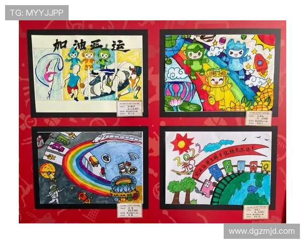 亚运会绘画国画大赛（亚运会画展）世界杯体育论坛